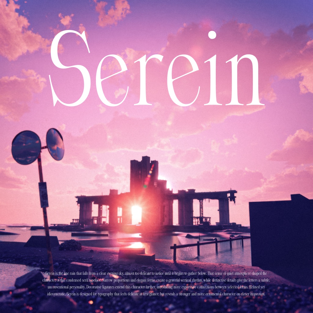 11/3までリリースセール！ | Serein【フォント】