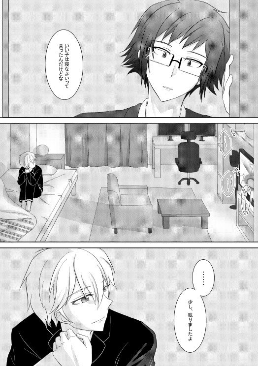 たとえば、この手が