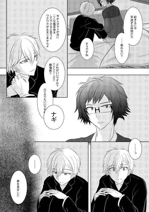 たとえば、この手が