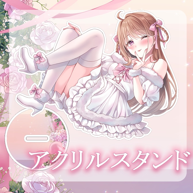 3周年記念グッズ