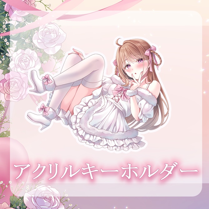 3周年記念グッズ