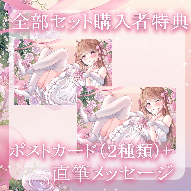 3周年記念グッズ