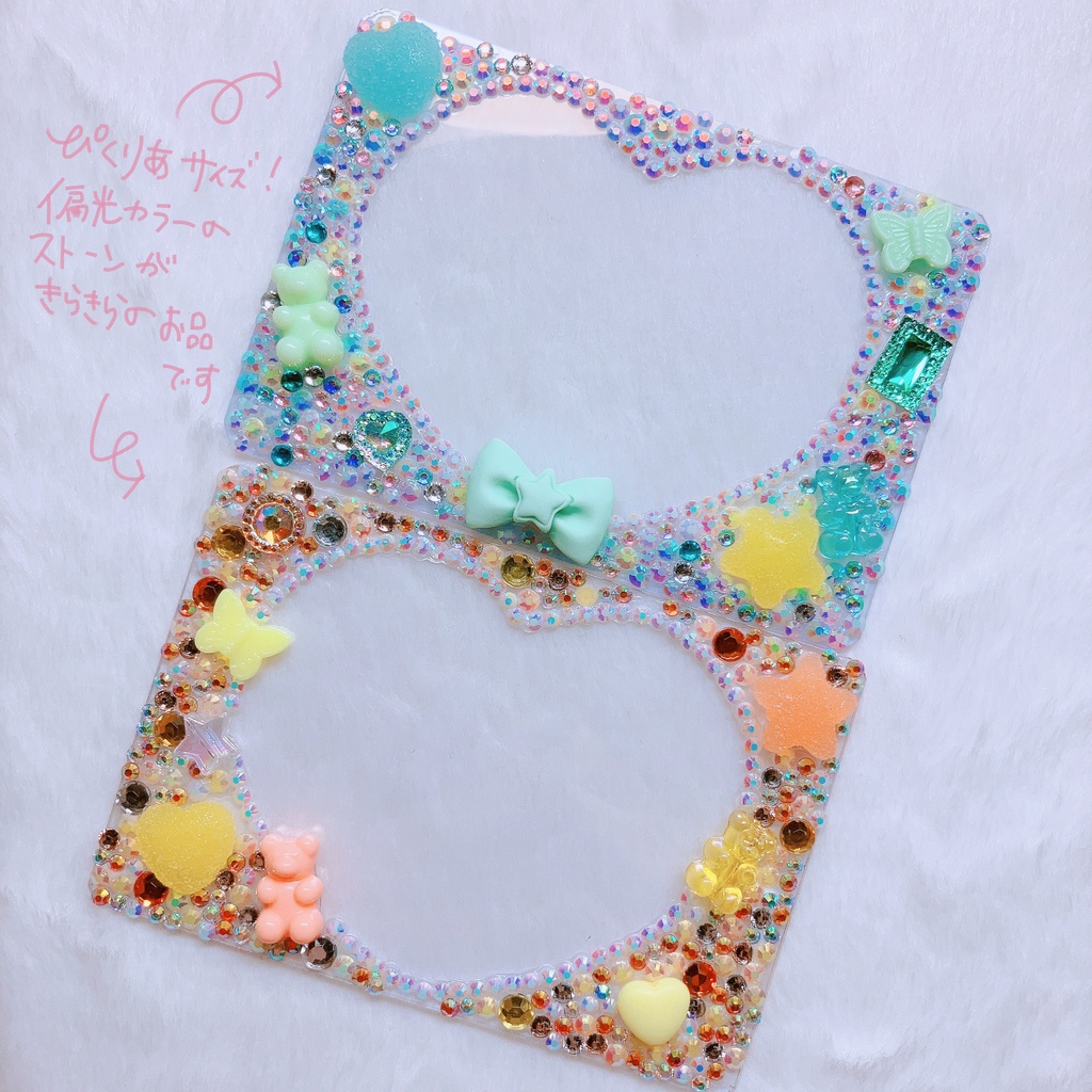 𝟚𝟙*オーロラのキラキラぴくりあデコケース