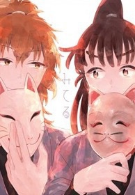 みてる