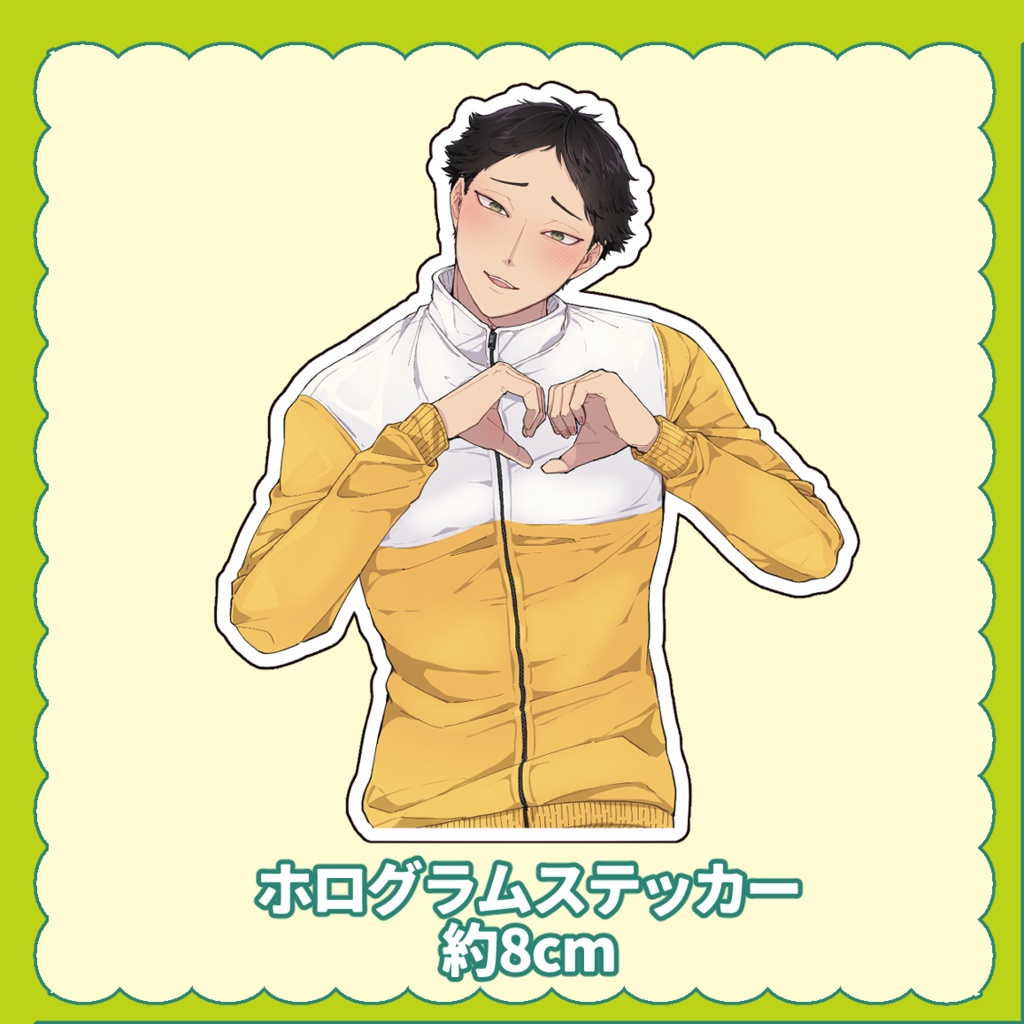 「いつでも!冷めてるはずの角名くんは様子がおかしい。」