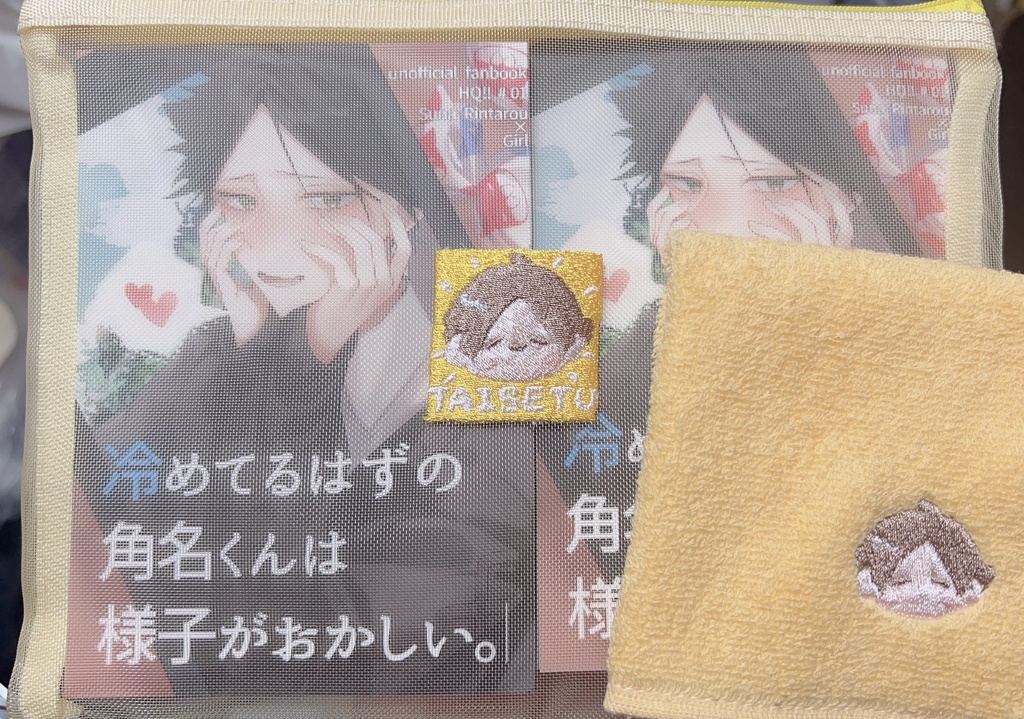 刺繡ハンドタオル