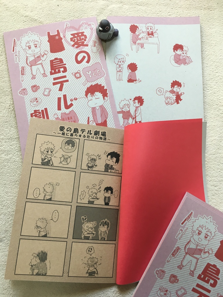 愛の島テル劇場 鳩小屋 Booth