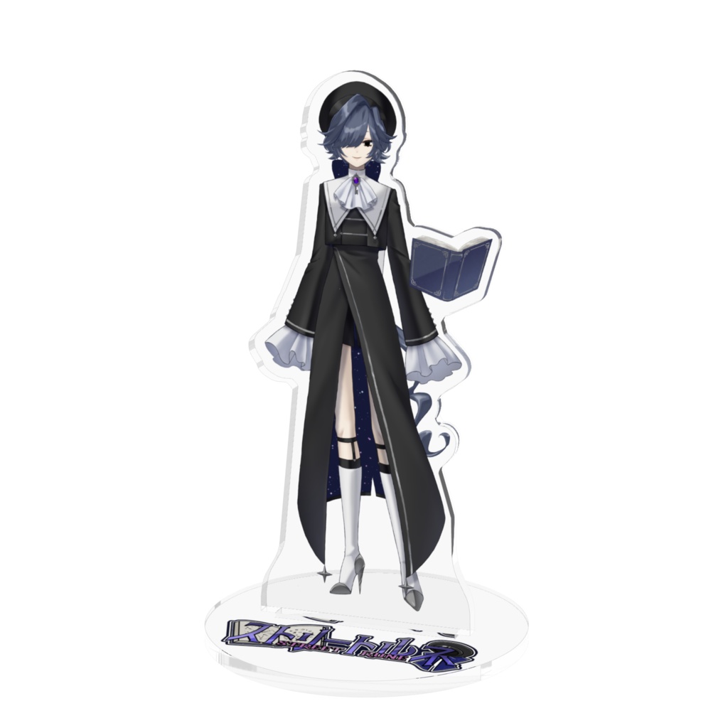 ストリートルネ 通常衣装アクスタ