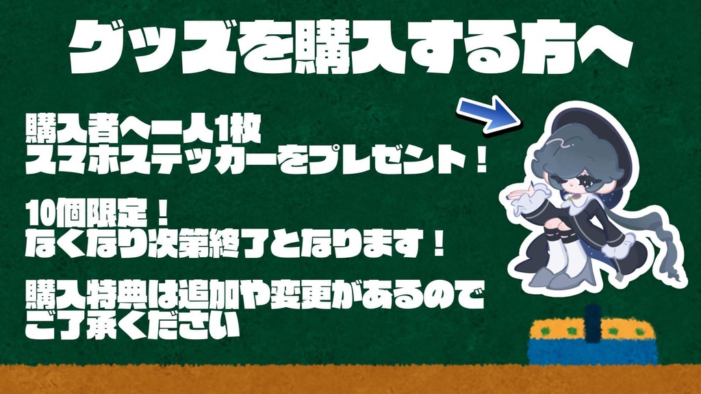 ルネのカートゥーン風ミニミニピンバッジ