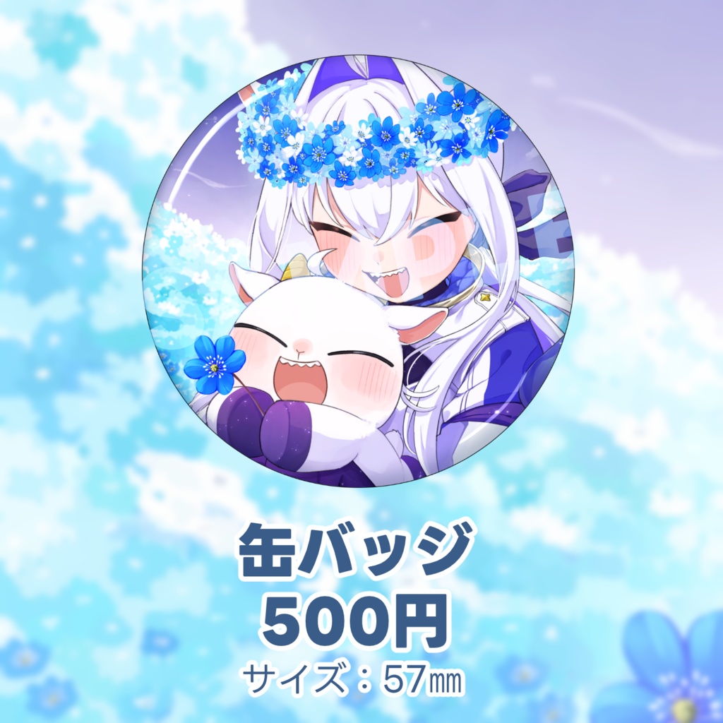 【再販】カペラ 活動2周年記念グッズ