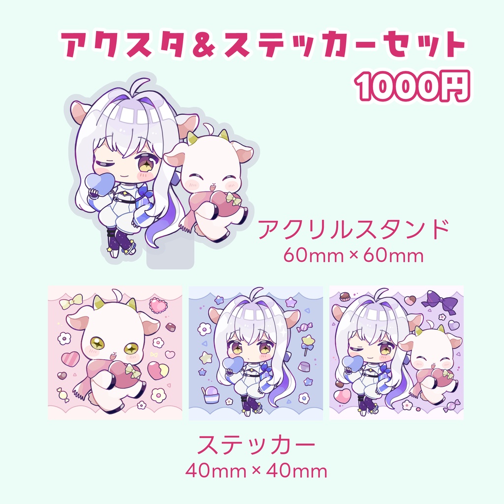 【受注生産】バレンタイングッズ