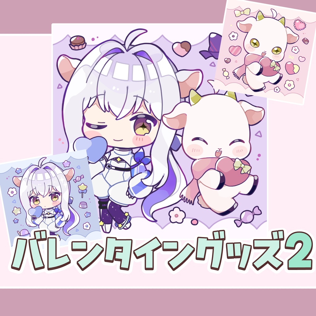 【受注生産】バレンタイングッズ