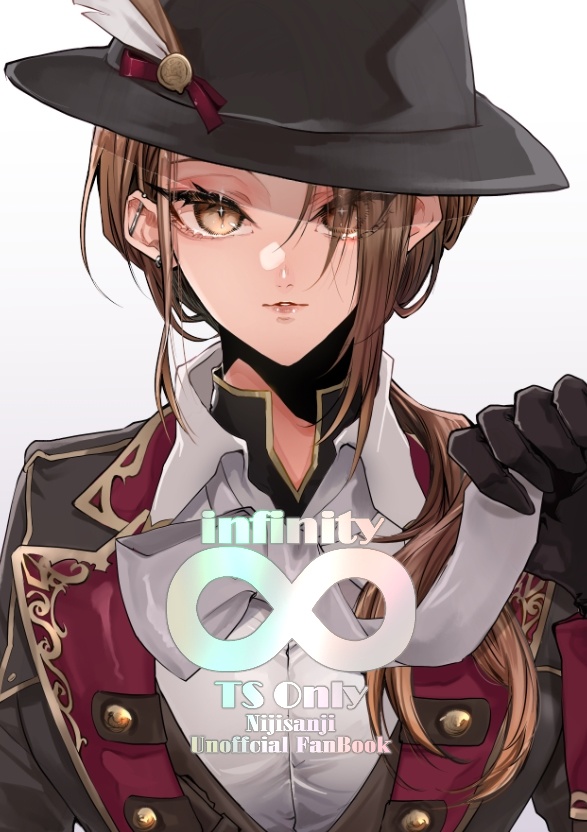 TSフルカラーイラスト集『∞-infinity-』