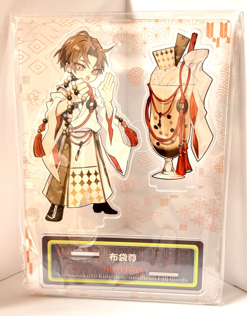 フレームアクリルスタンド-布袋尊かがみver-