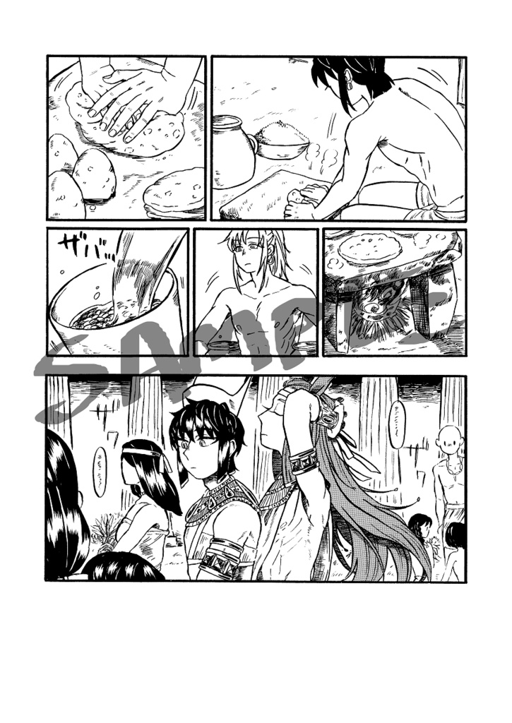 砂漠の嵐 ナイルに帰す(上)