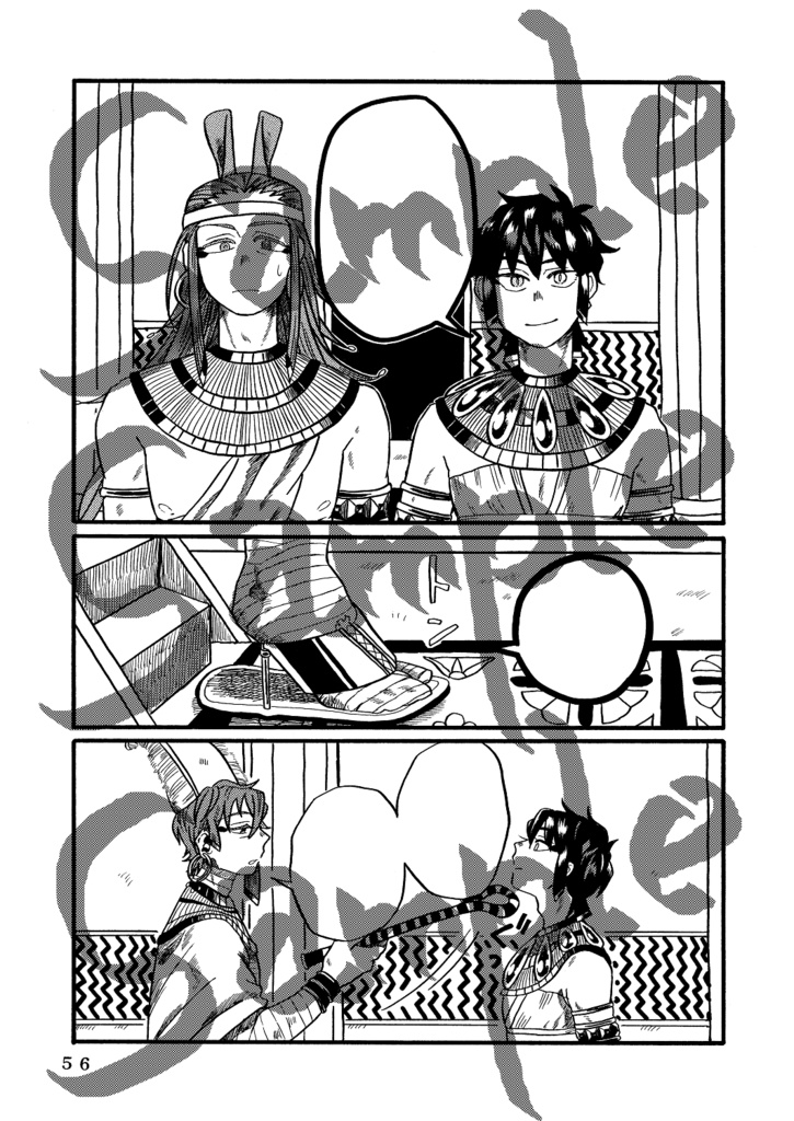 砂漠の嵐 ナイルに帰す(下)