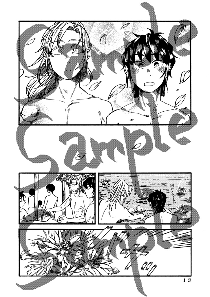 砂漠の嵐 ナイルに帰す(下)