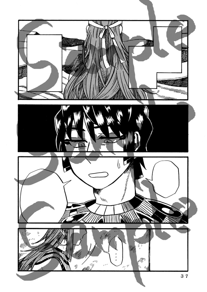 砂漠の嵐 ナイルに帰す(下)