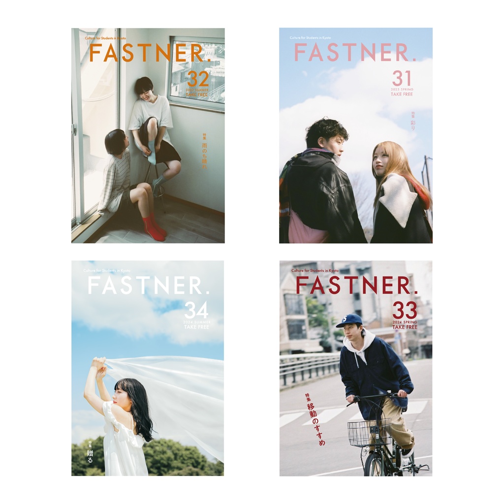FASTNER.4号セット（34～31）