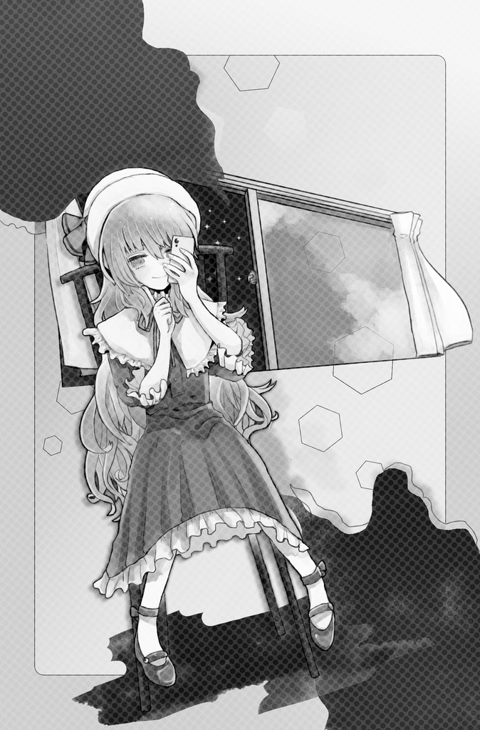 『クトゥルフ神話TRPGシナリオ 終末安楽椅子探偵』 SPLL:E109969