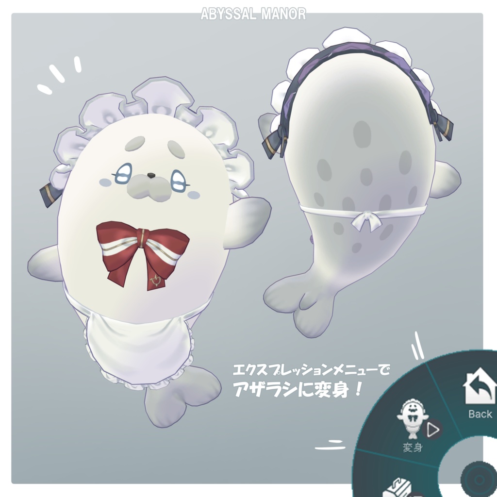 セルモラ Selmora / オリジナル3Dモデル