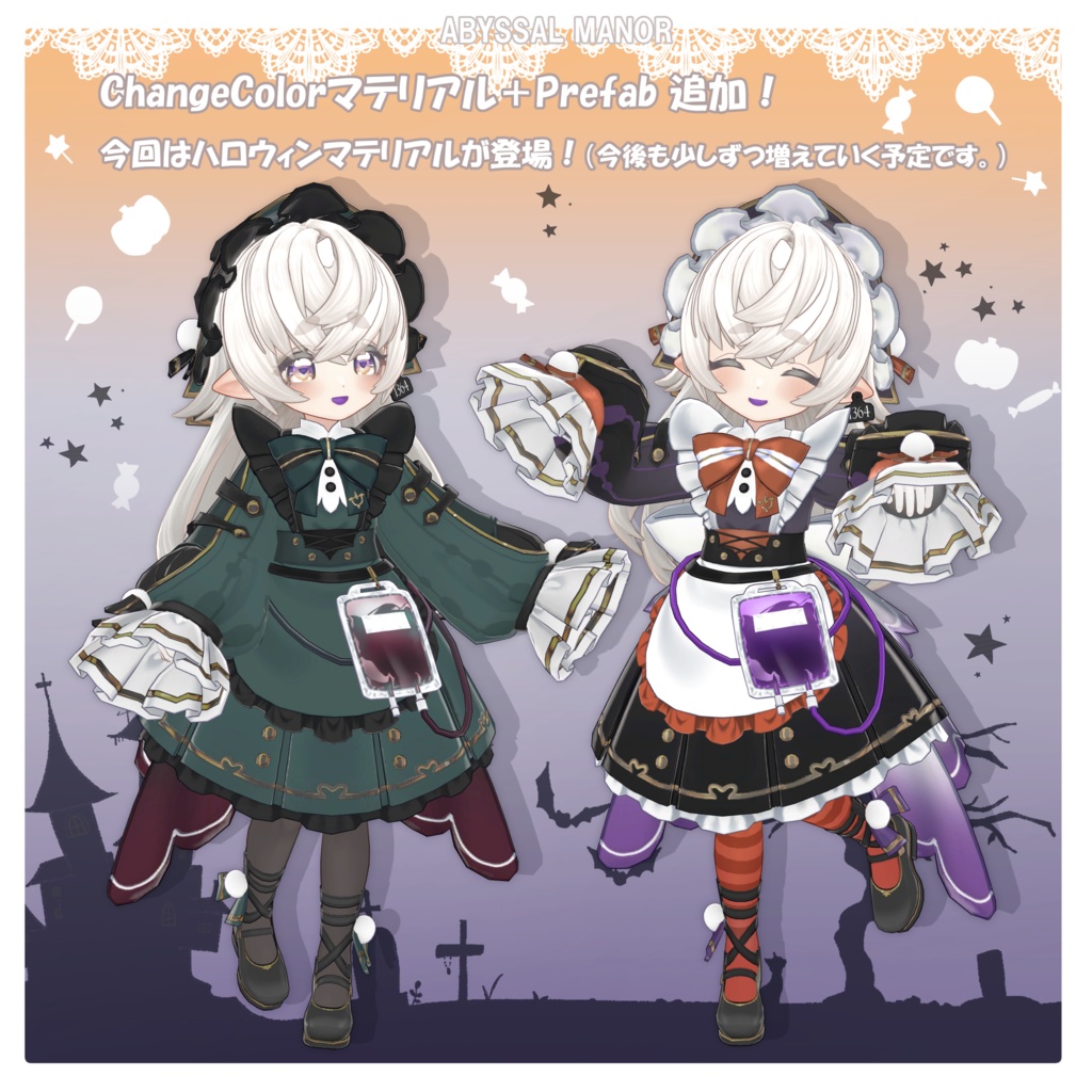 セルモラ Selmora / オリジナル3Dモデル