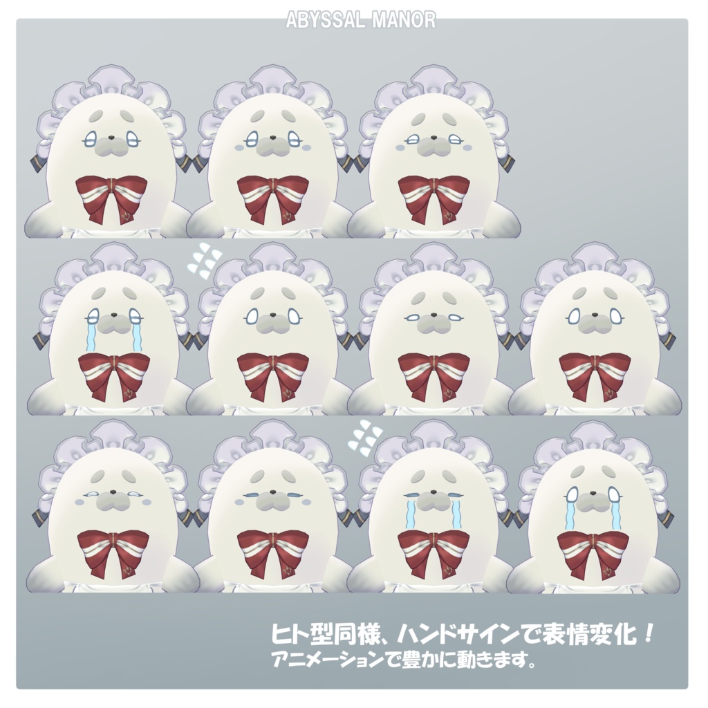 セルモラ Selmora / オリジナル3Dモデル