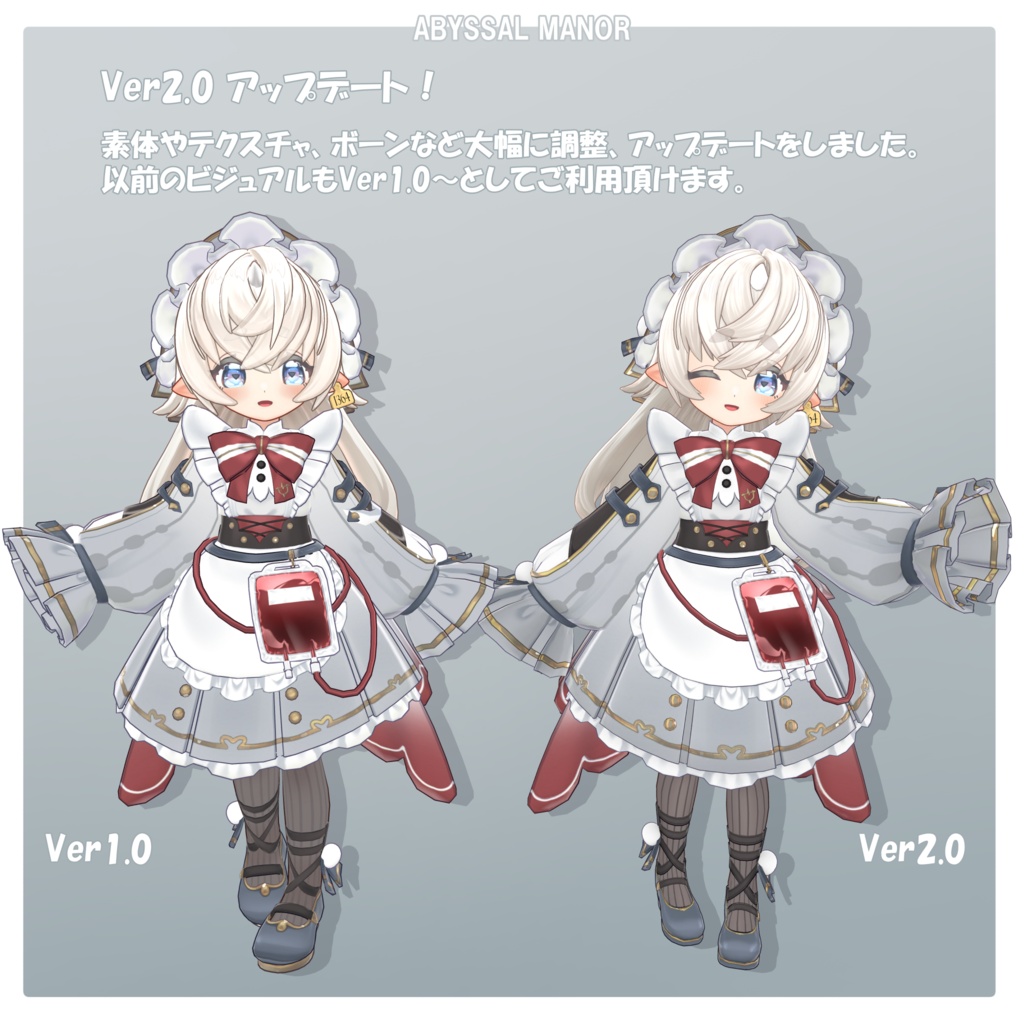 セルモラ Selmora / オリジナル3Dモデル