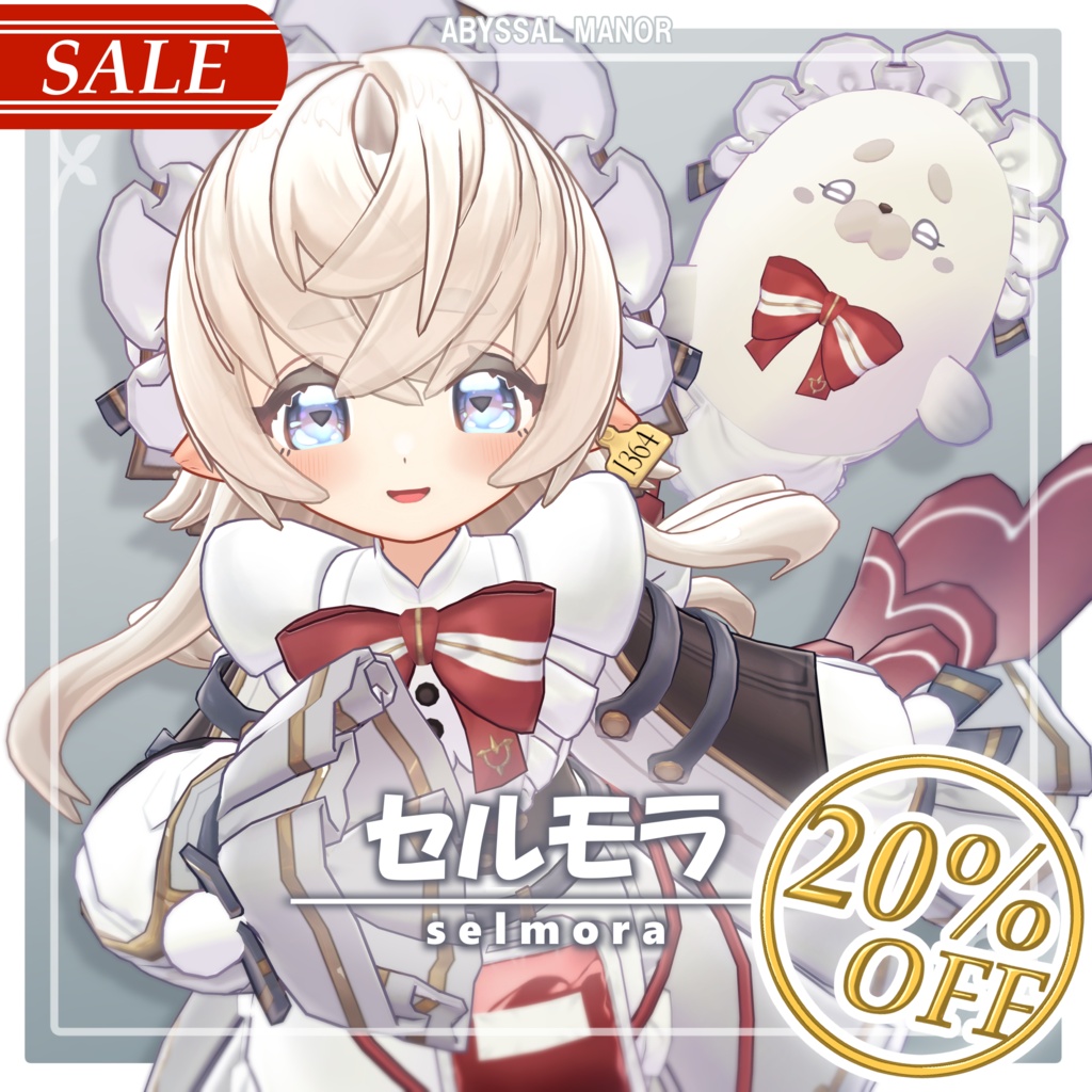 【20%オフセール中!】セルモラ Selmora / オリジナル3Dモデル【7/27まで!】