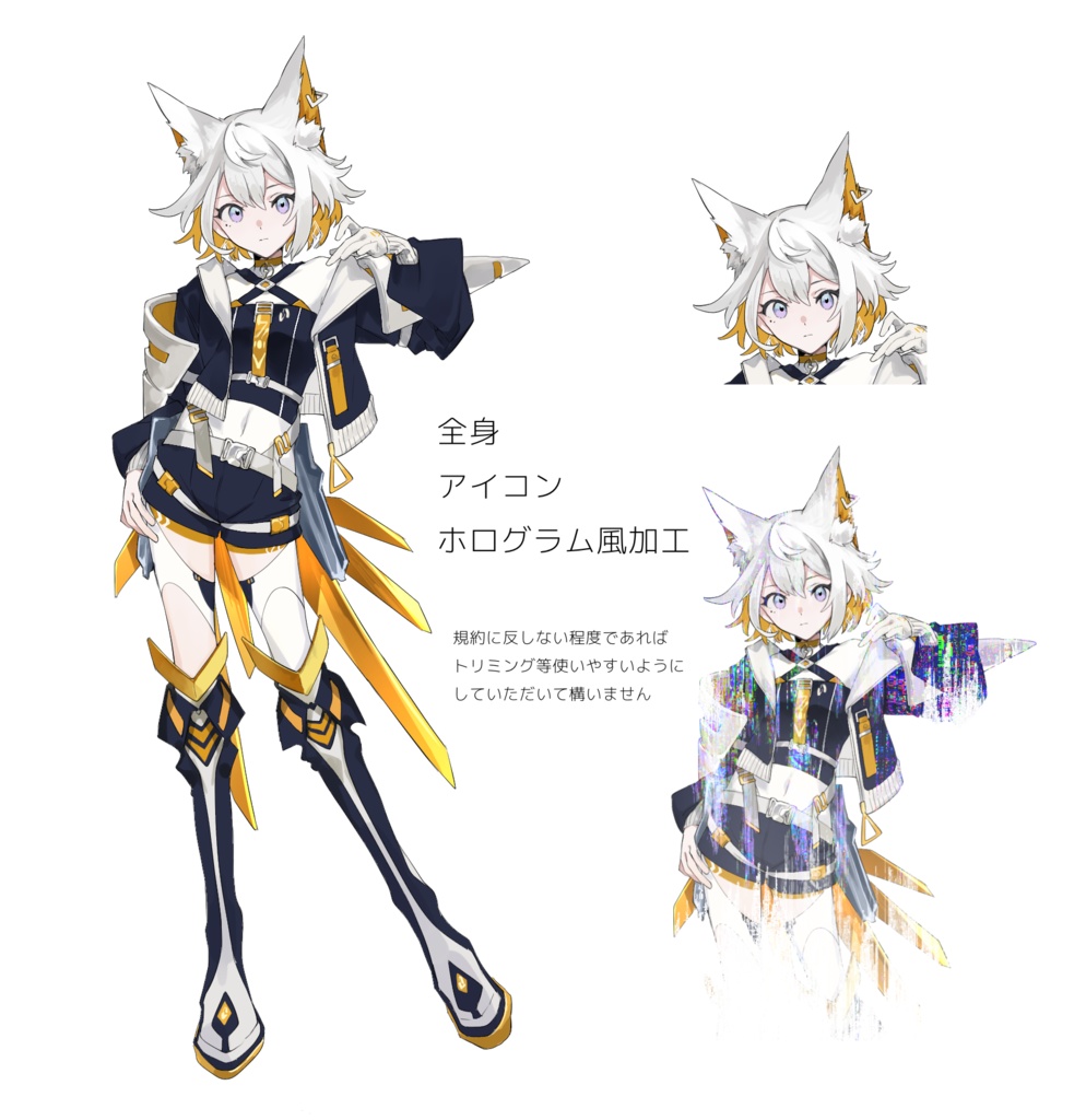 【非公式】神椿市建設中。NARRATIVE用立ち絵配布_1