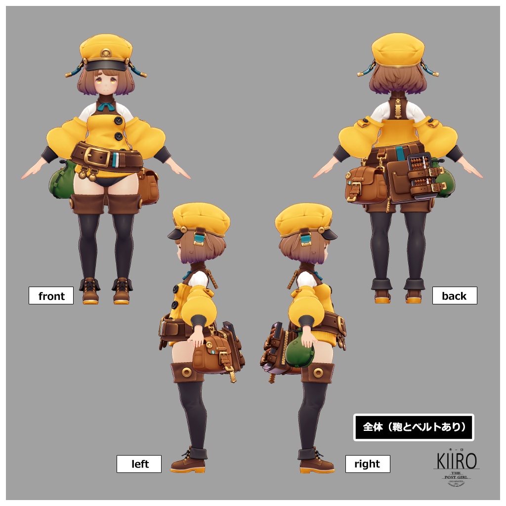 オリジナル3Dモデル『KIIRO(キーロ)』ver.1.1.1