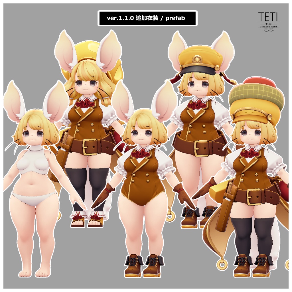 オリジナル3Dモデル『TETI(テティ)』ver.1.1.0