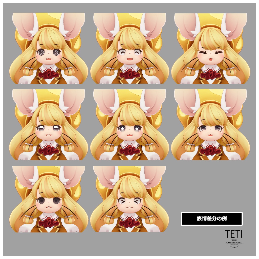 オリジナル3Dモデル『TETI(テティ)』ver.1.1.0