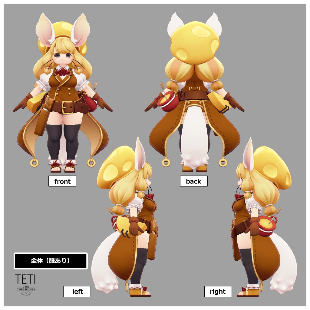 オリジナル3Dモデル『TETI(テティ)』ver.1.1.0