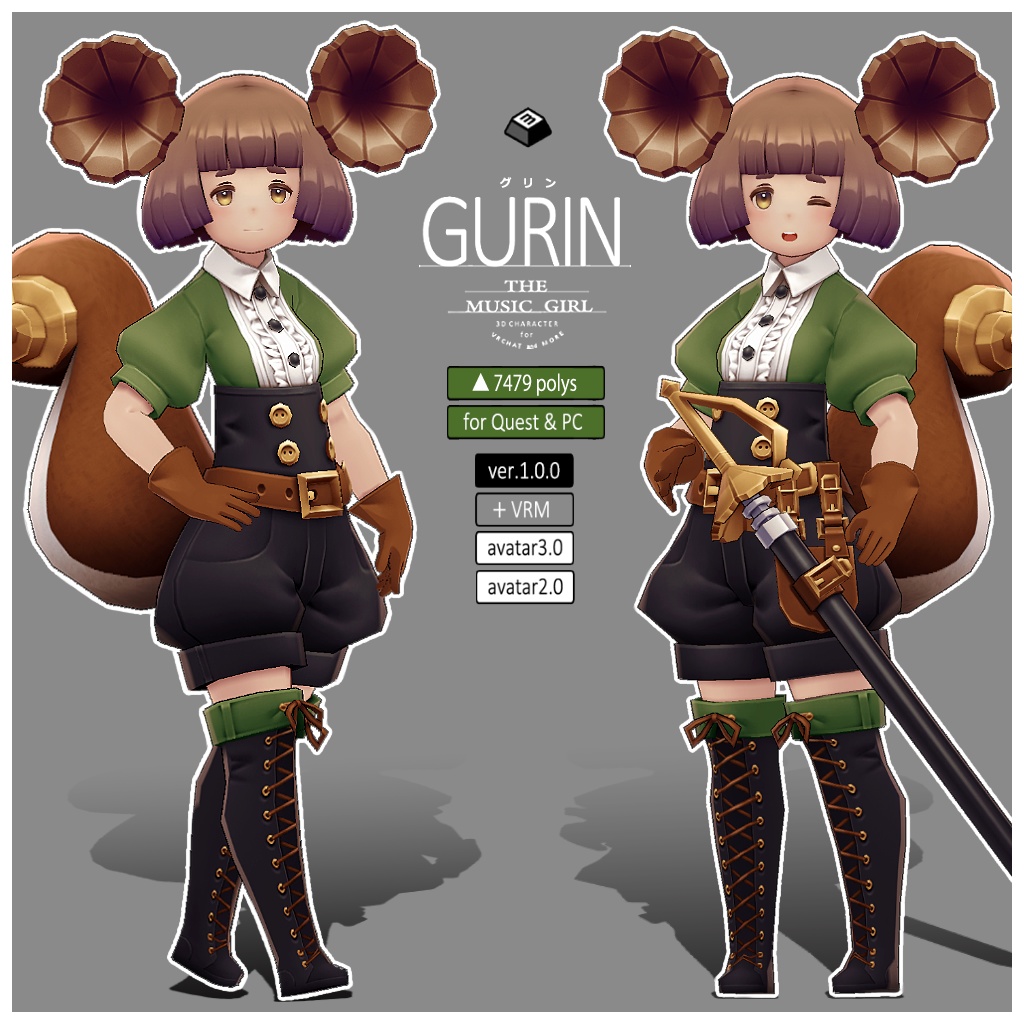 オリジナル3Dモデル『GURIN（グリン）』ver.1.0.0