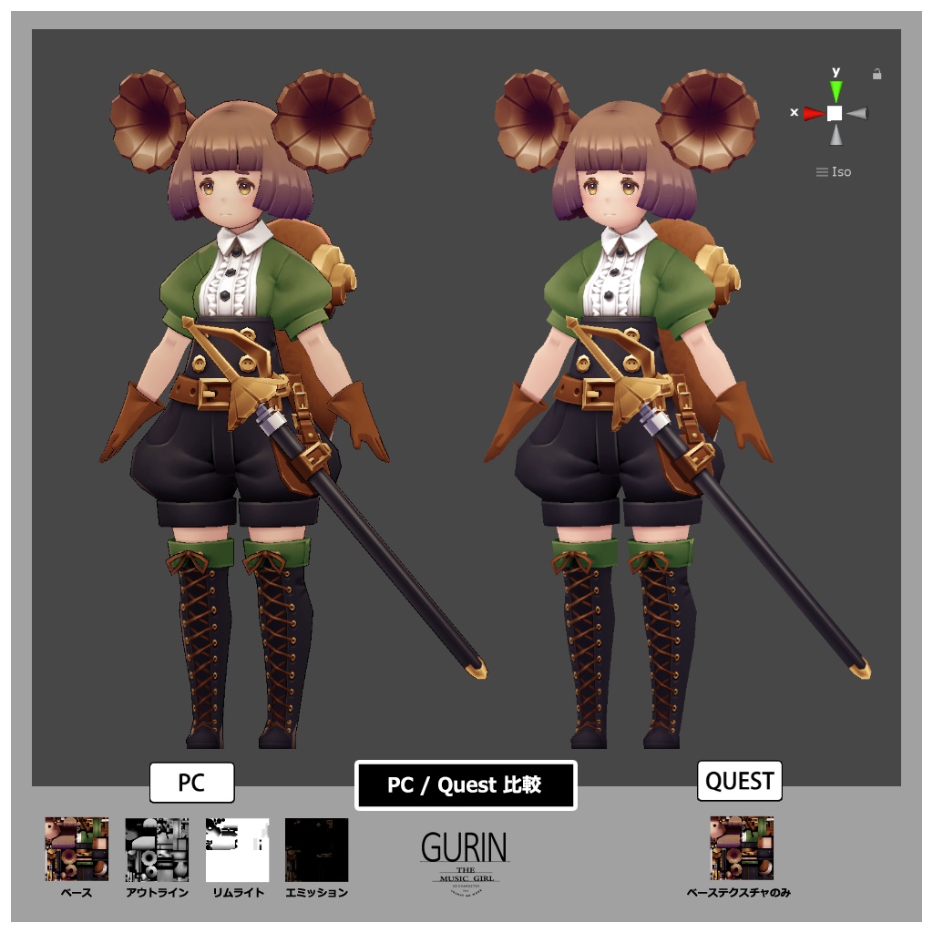 オリジナル3Dモデル『GURIN(グリン)』ver.1.0.0