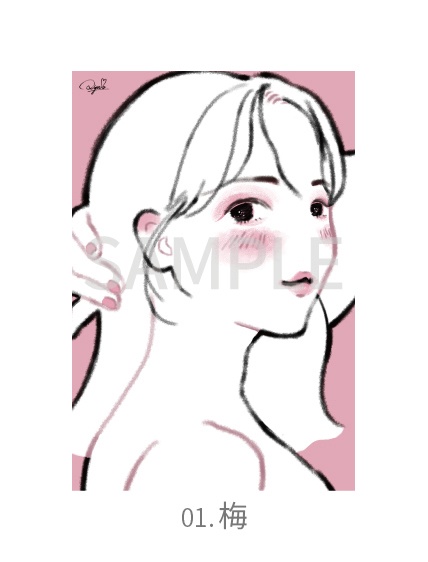 「令和慶祝カラー展ⅲ」ポストカード3枚セット