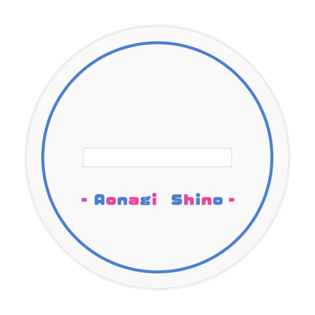 【碧凪しの】アクリルスタンド(キービジュアル)