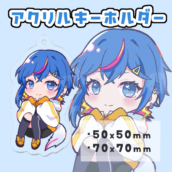 【碧凪しの】アクリルキーホルダー