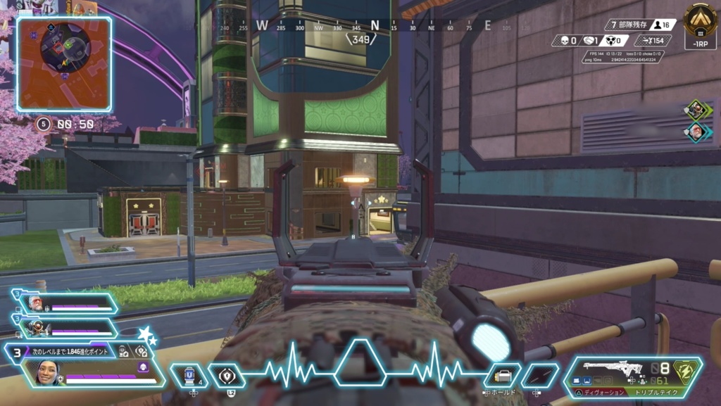 【無料】APEX配信用オーバーレイ(ネオン)