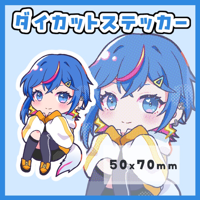 【碧凪しの】ダイカットステッカー