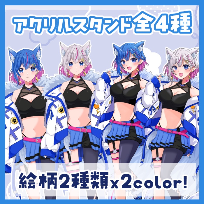 【碧凪しの】新ビジュアクリルスタンド（全4種）