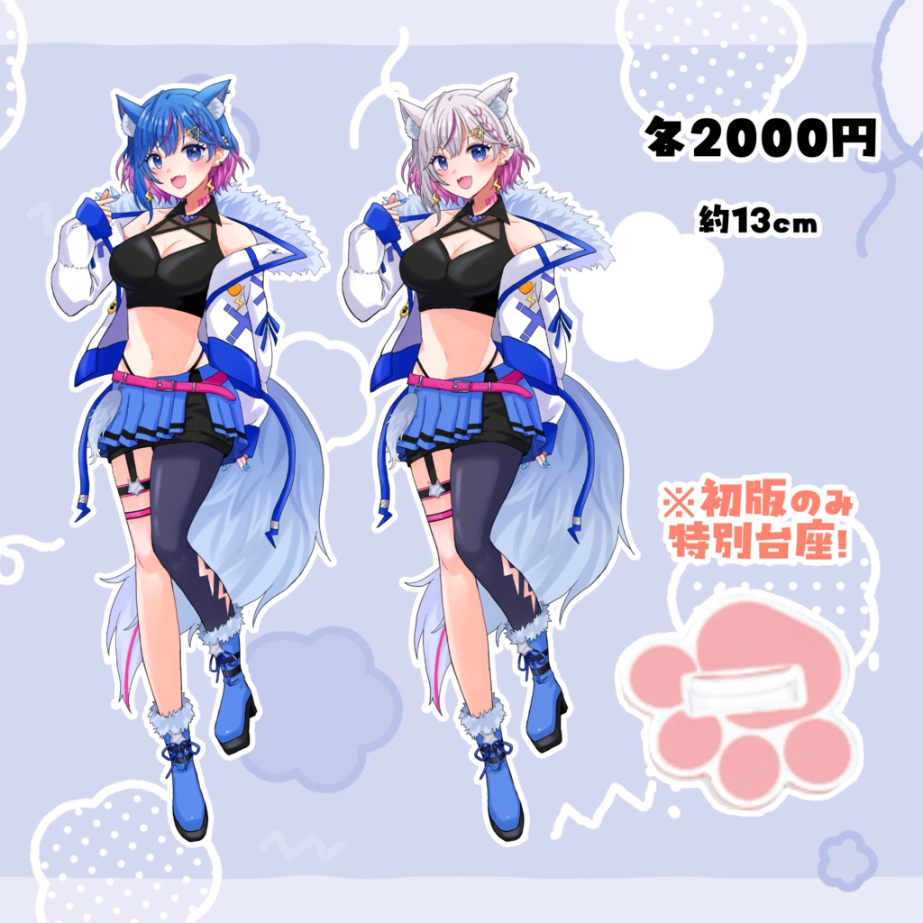 【碧凪しの】新ビジュアクリルスタンド(全4種)