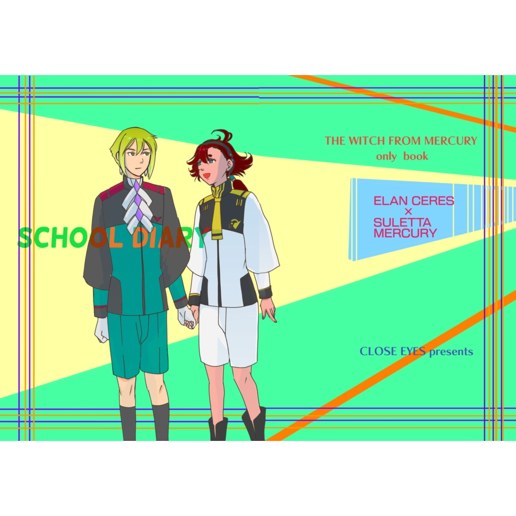 SCHOOL DIARY