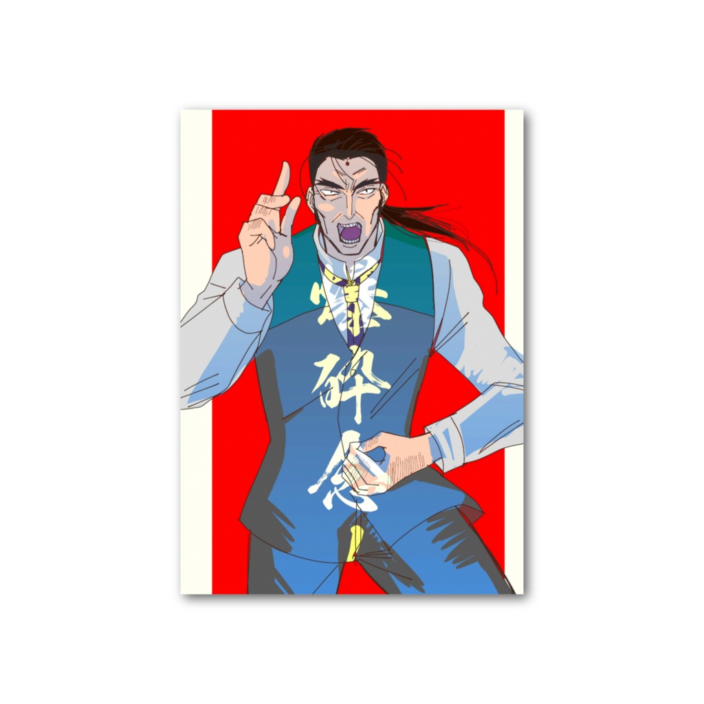 いずカード