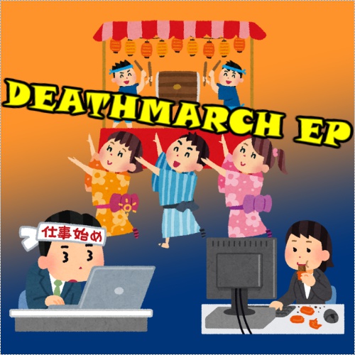 DEATHMARCH EP