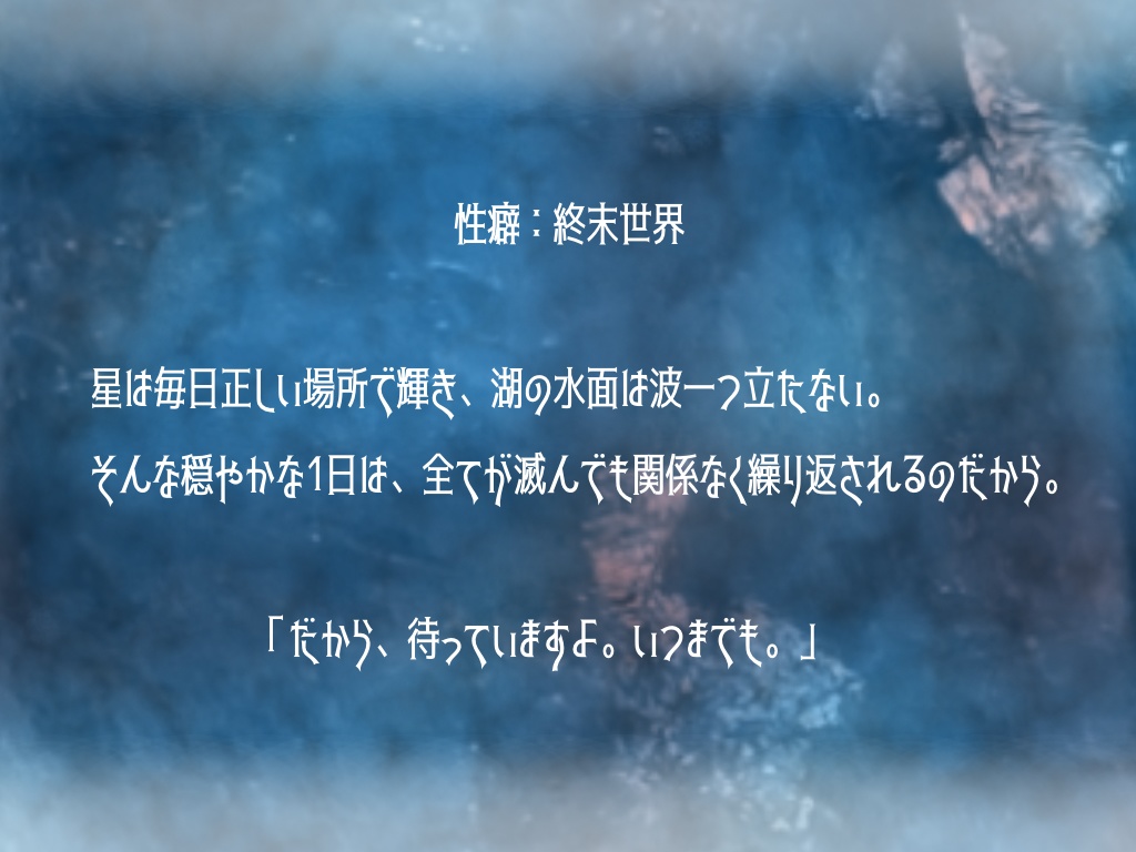 【CoC6版/本文無料】キファ・ボレアリスは誰も見ない SPLL:E199321