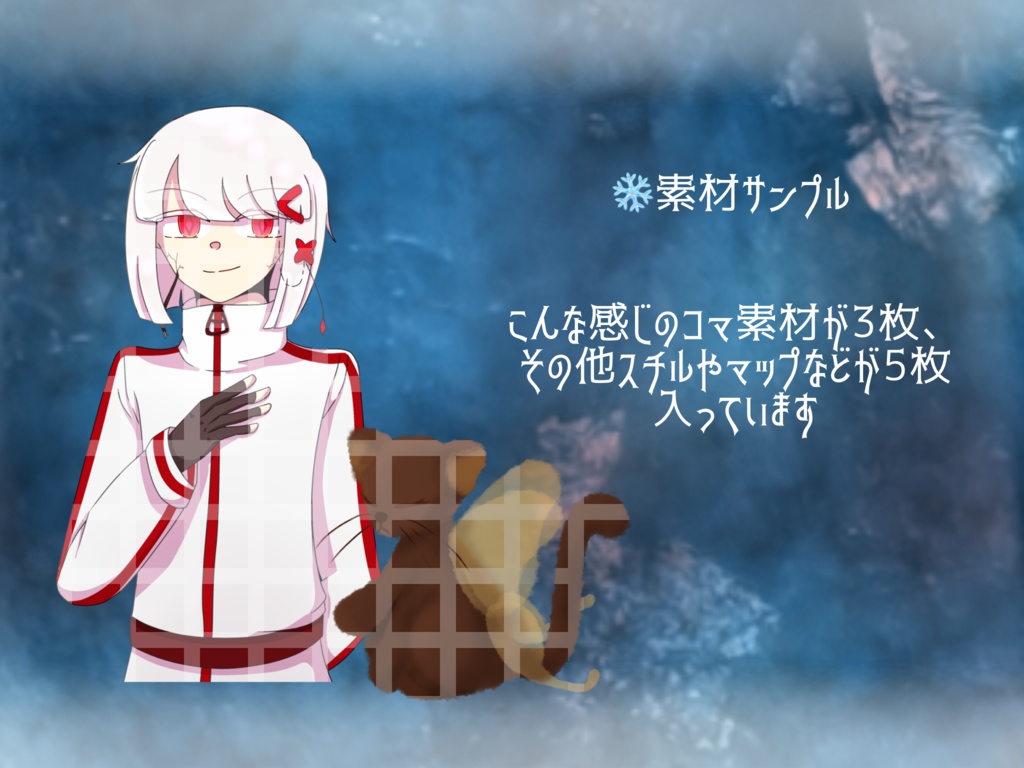 【CoC6版/本文無料】キファ・ボレアリスは誰も見ない SPLL:E199321