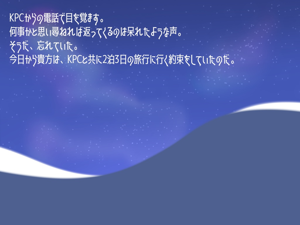 【CoC6版】遠のく未来に幸福を