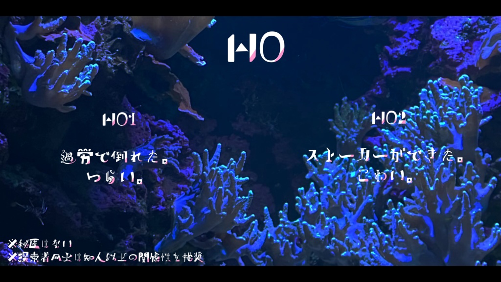 【CoC6版/本文無料】エリスロース・リトス SPLL:E189131